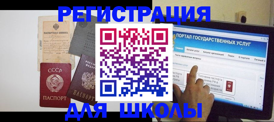 временная регистрация гарантия в Казани